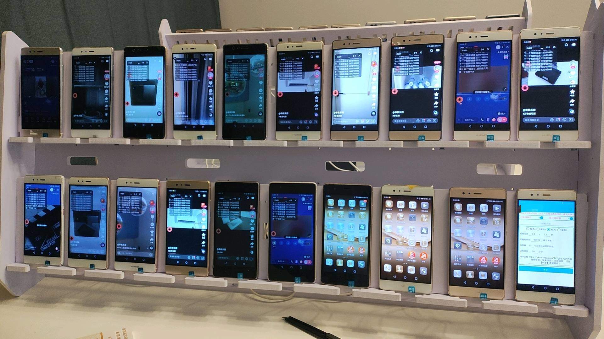 徐先生快手磁力项目，单机7-10，只合作，不收费