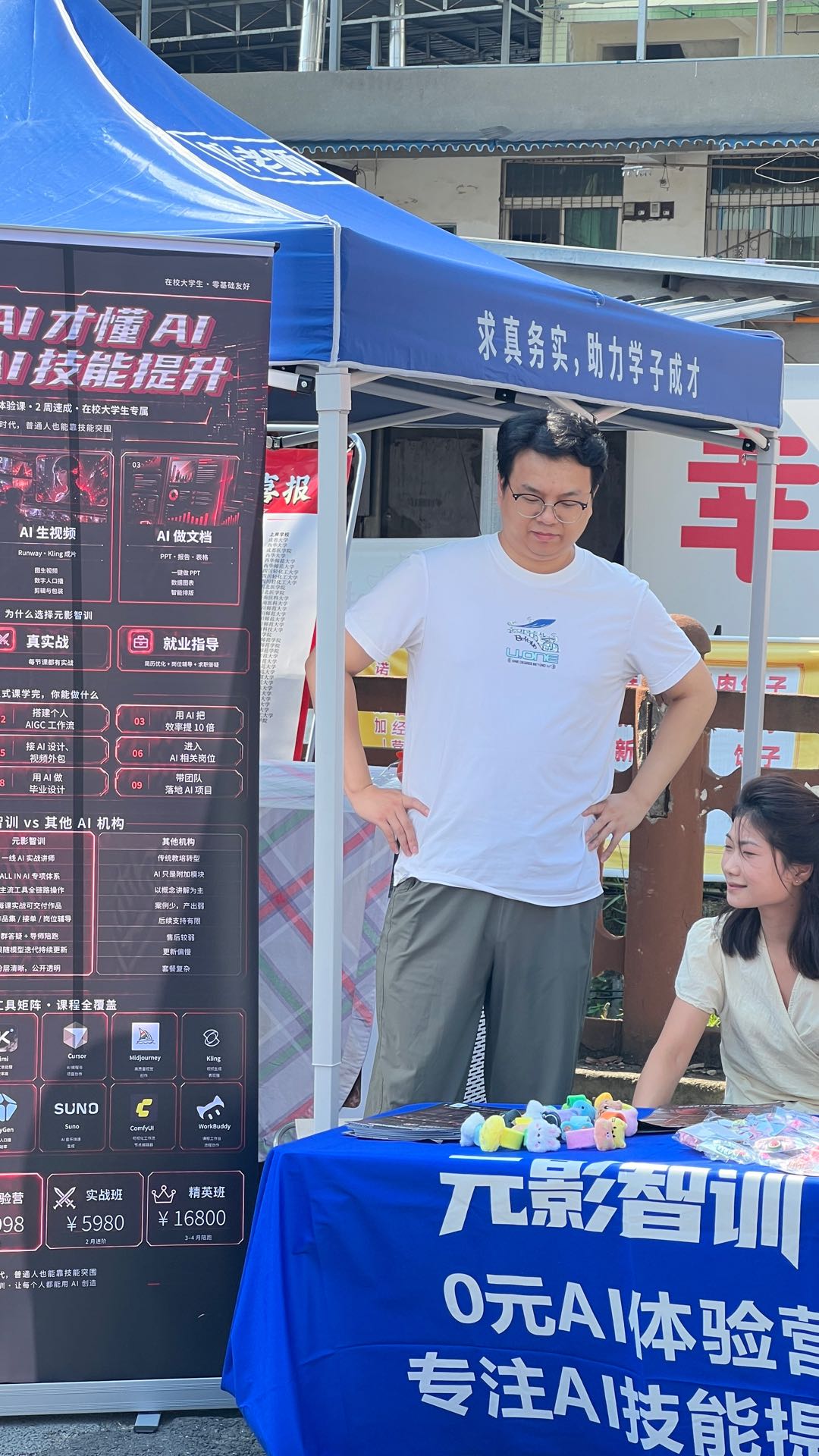 马弘亮校园推广兼职。你只要能拉群、能聊、能帮我们在学校里铺开，就有钱拿