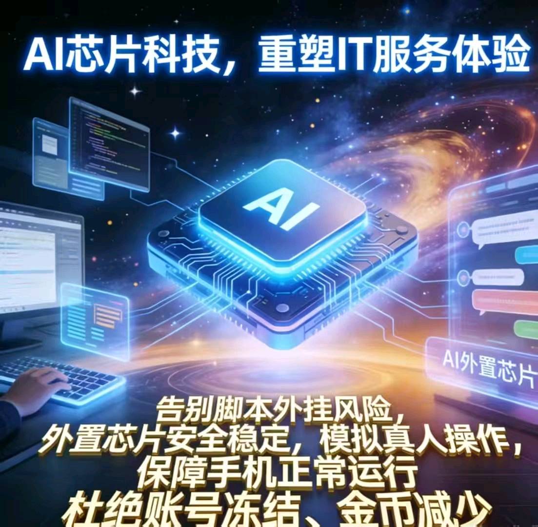 杨先生其他供需