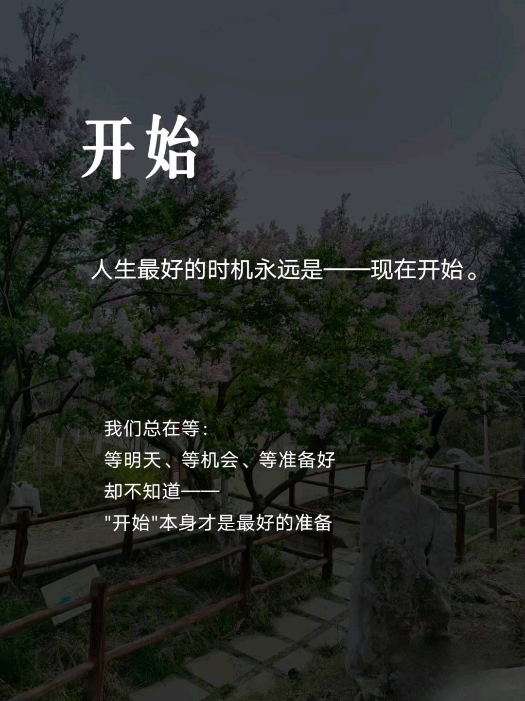 郭阳阳找合伙人0零碎时间看广告变现！日结秒提！