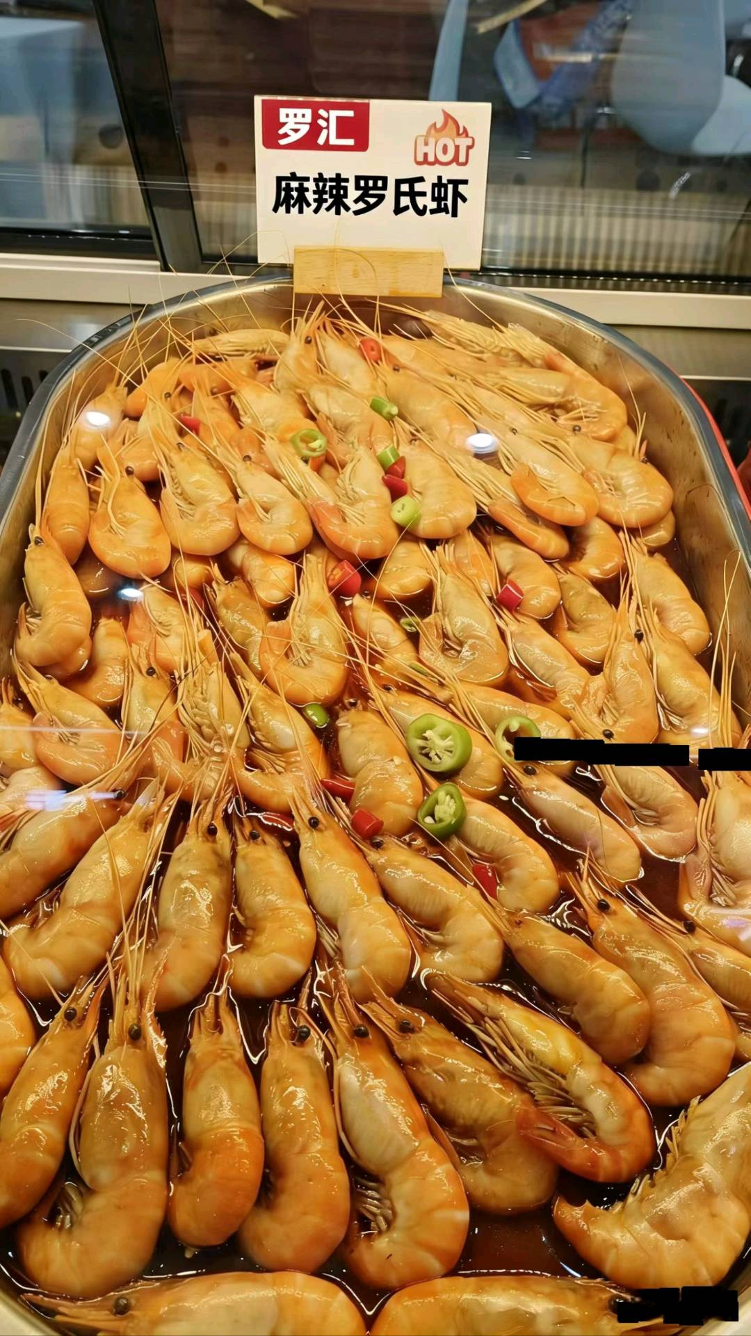 孙政龙品牌货源