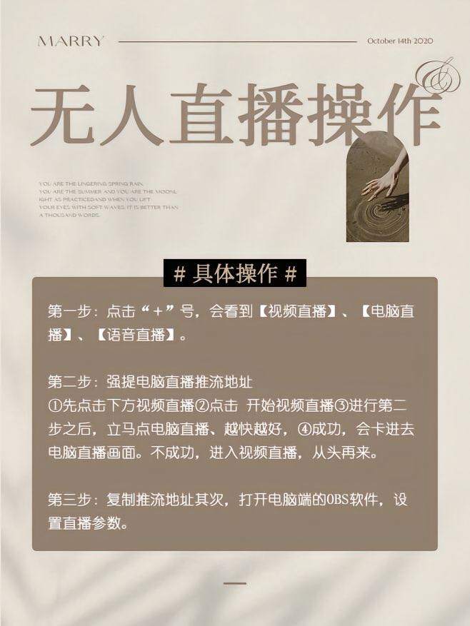 冯流伟找合伙人