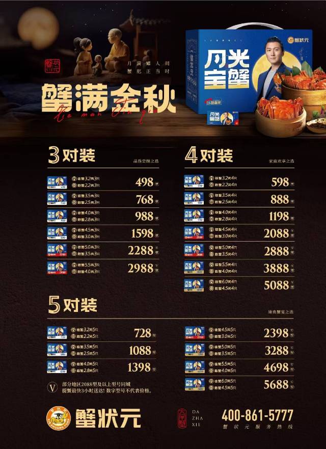 蒋国志品牌货源