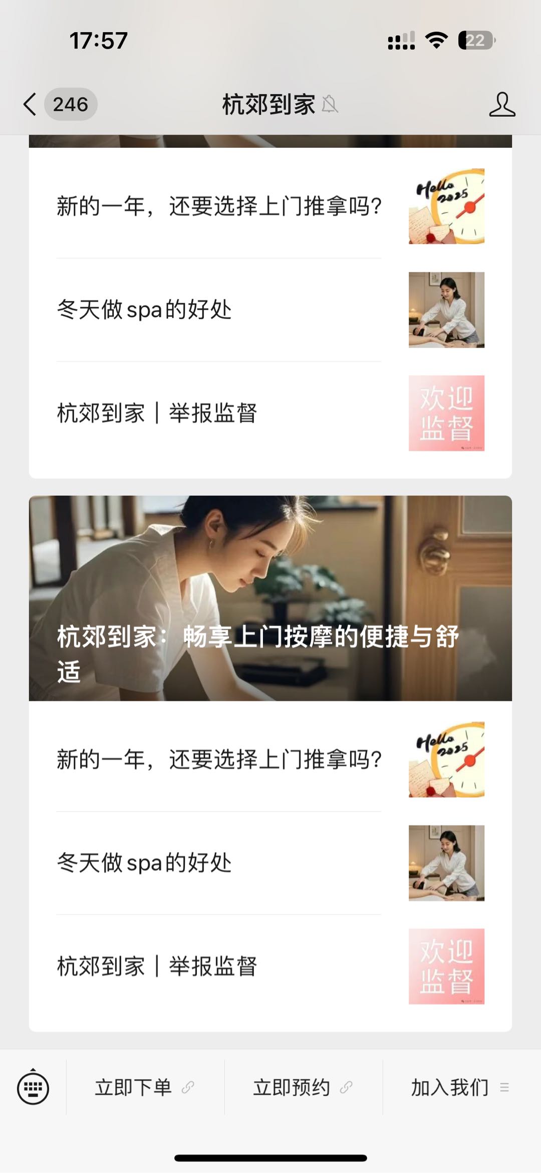 楼炳找合伙人到家服务正规平台