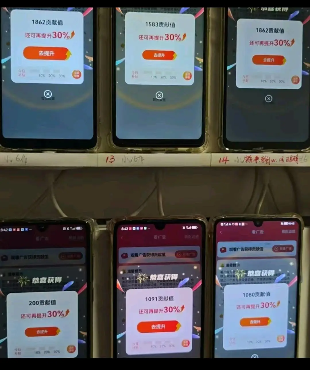 符式云找合伙人