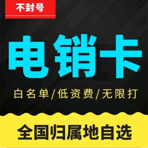 李先生