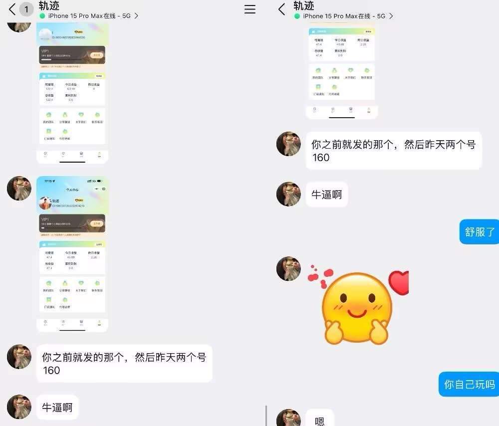 梅先生其他供需提供广告观看项目，日结收益稳定