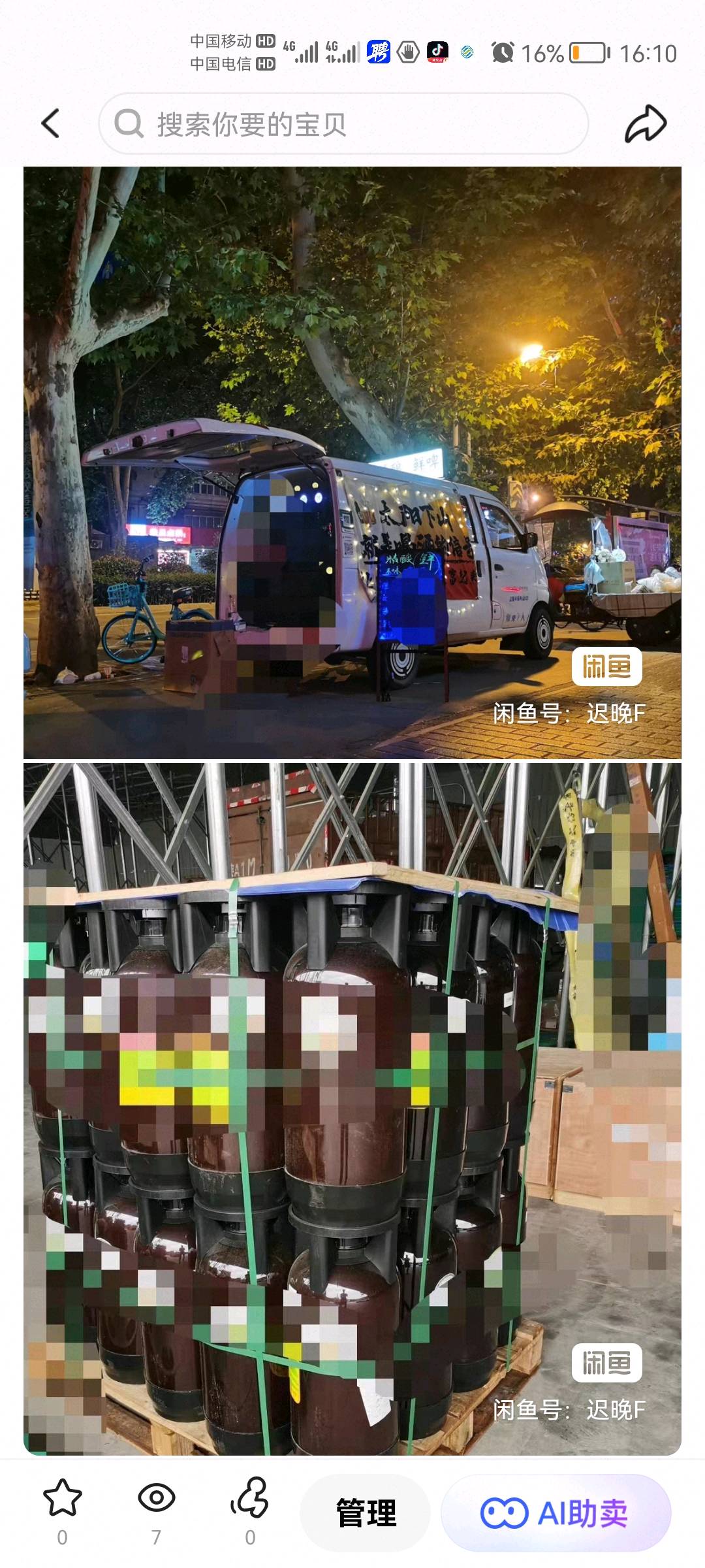 吴一尘找合伙人精酿啤酒打酒车夜市合作,轻资产运营,共享收益