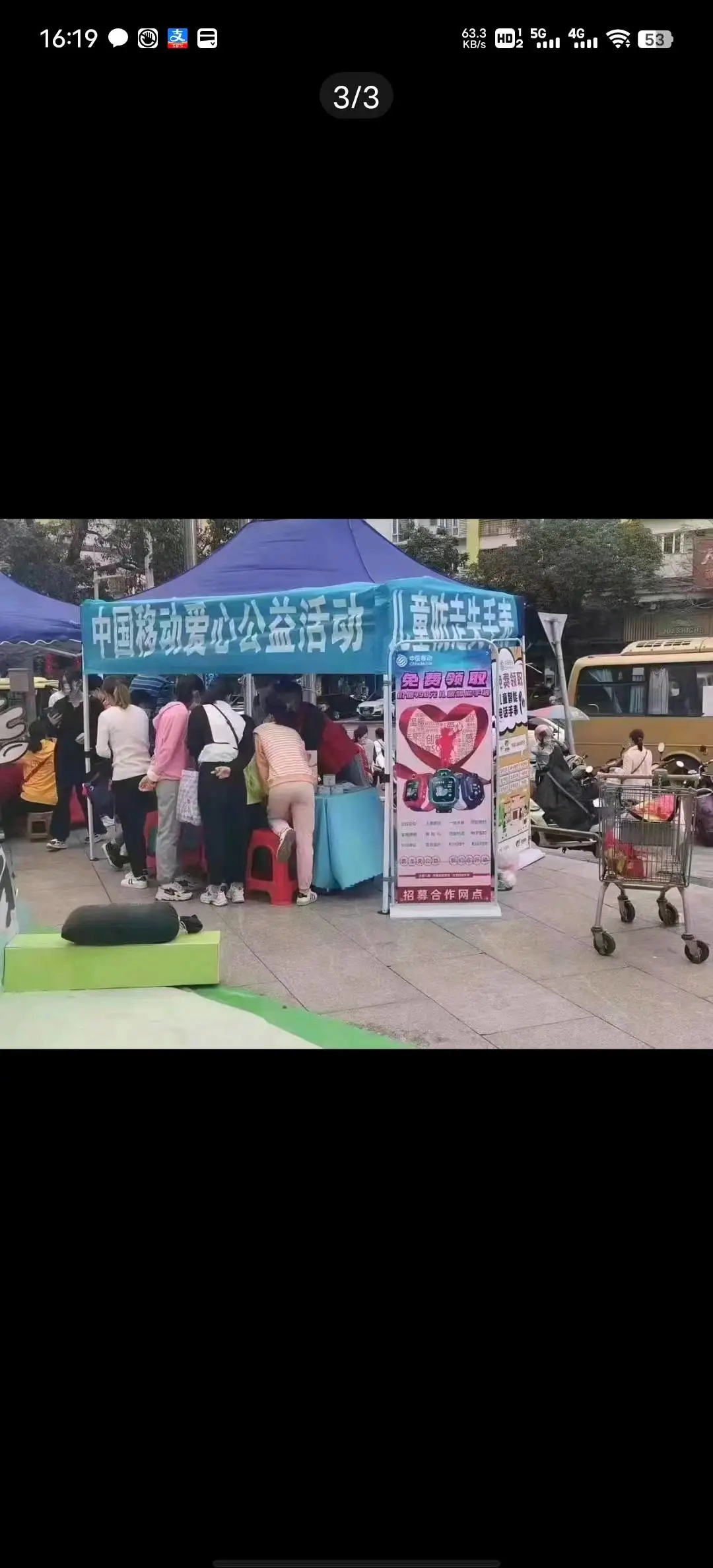 朱文涛找合伙人