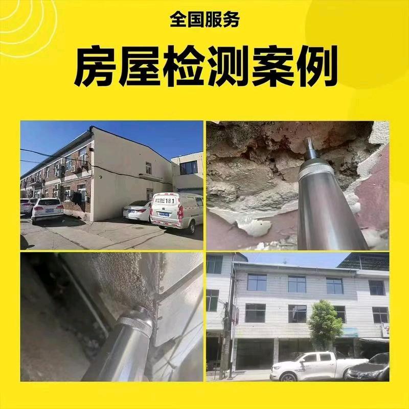 胡浩淼乙方信息房屋鉴定，屋面光伏荷载检测，加固改造设计