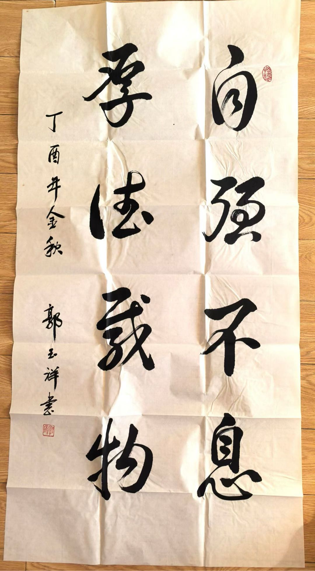 张文杰其他供需字画讨论 合影留念 