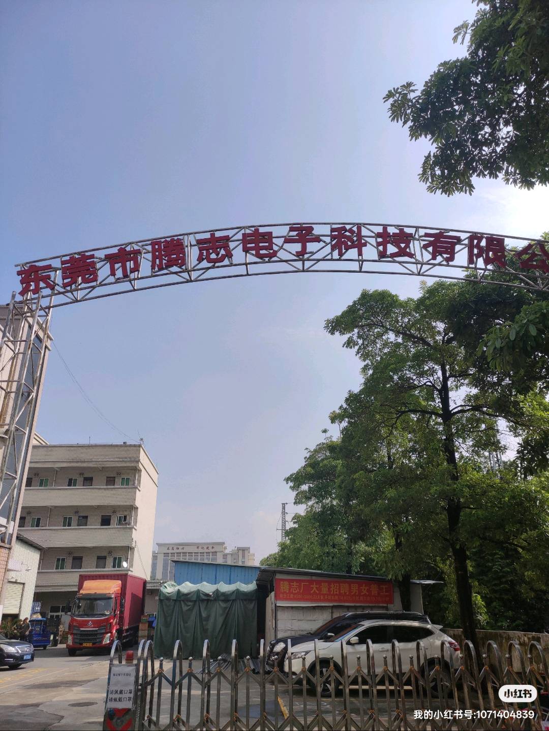 周玉婷提供场地人员代加工组装包装开模注塑等