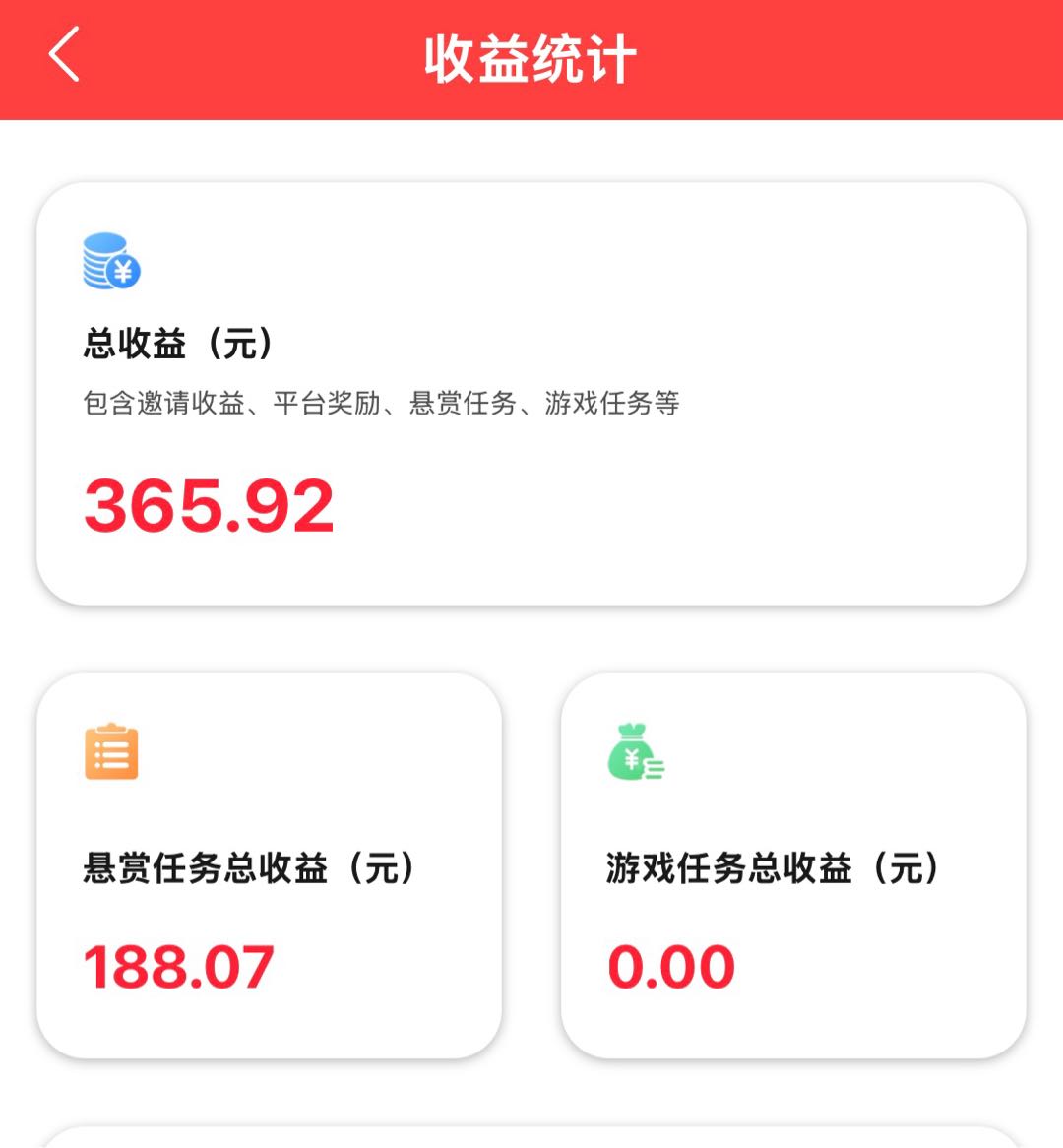 王先生地推项目平台拉新 超级简单 自己在平台多劳多得