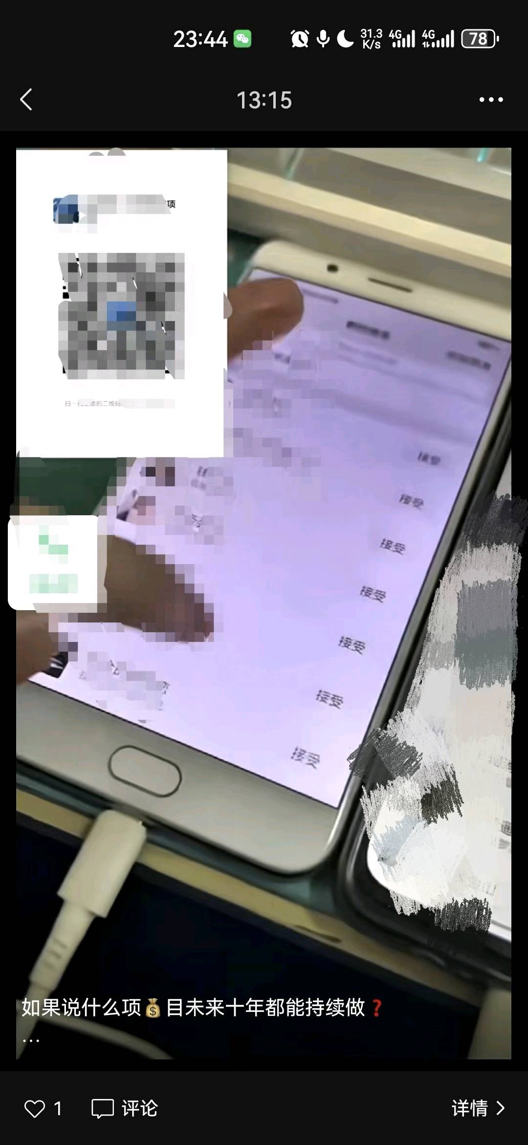 黄先生推广团队微信群微信朋友推广！十万+团队，量大的老板来！