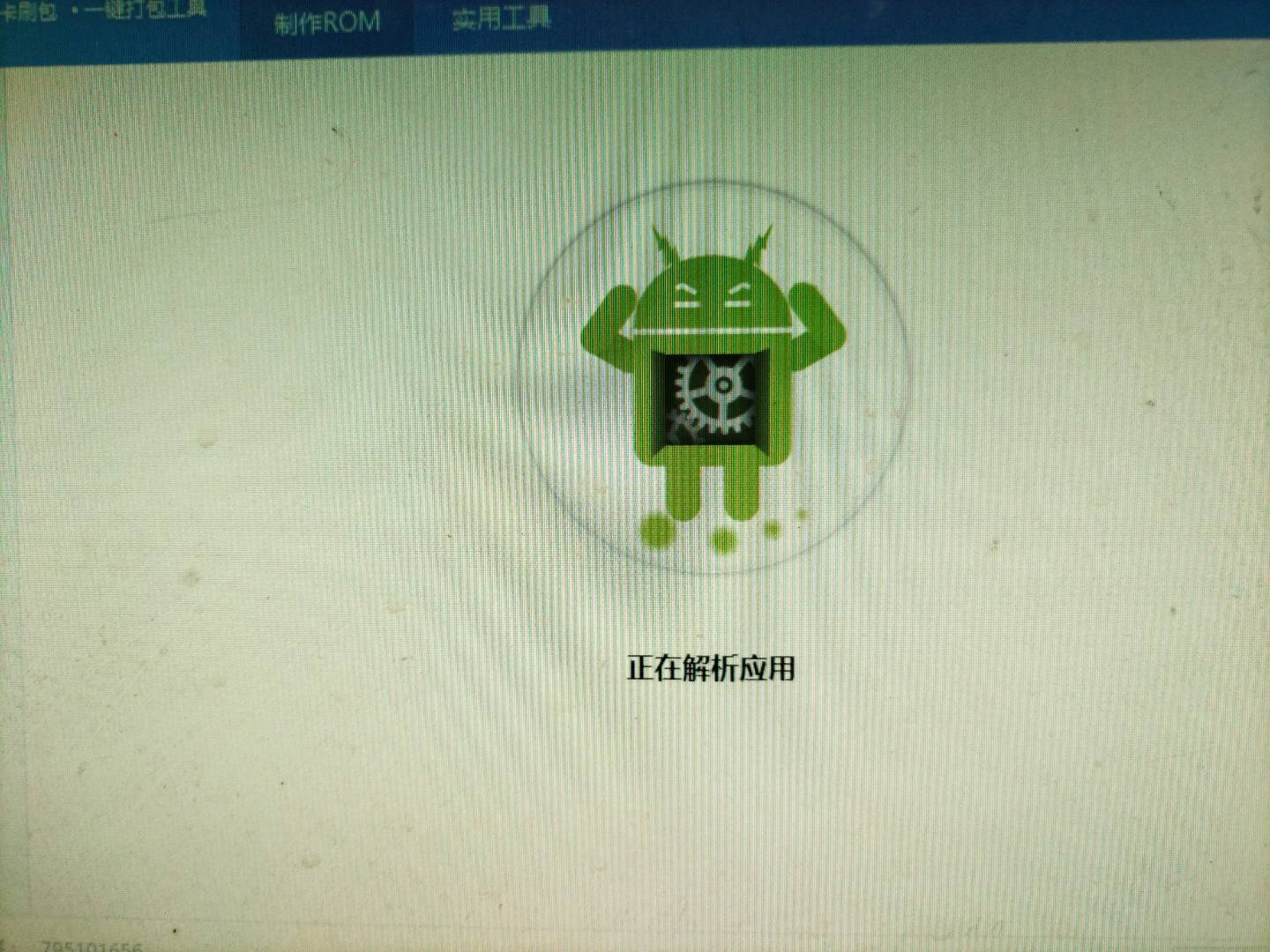 张鹏推广团队实力推客寻求有预算的app厂商长期合作，可以提取app包的优先合作