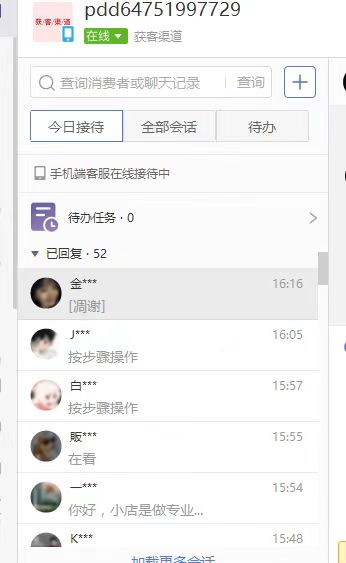李先生互联网风口Ai*项目*，现开放全国推广，想创业，做副业的，宝妈小白都可