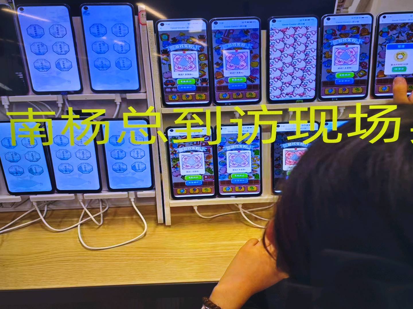 姬先生其他供需日结+游戏+广告变现,单条广告8-20元,单机80+合同协议齐全