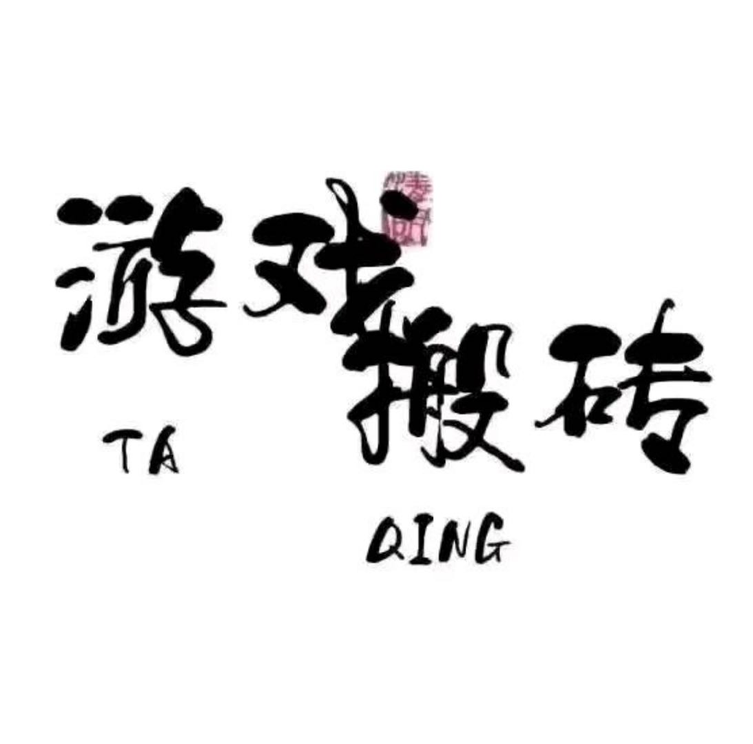 唐先生找合伙人