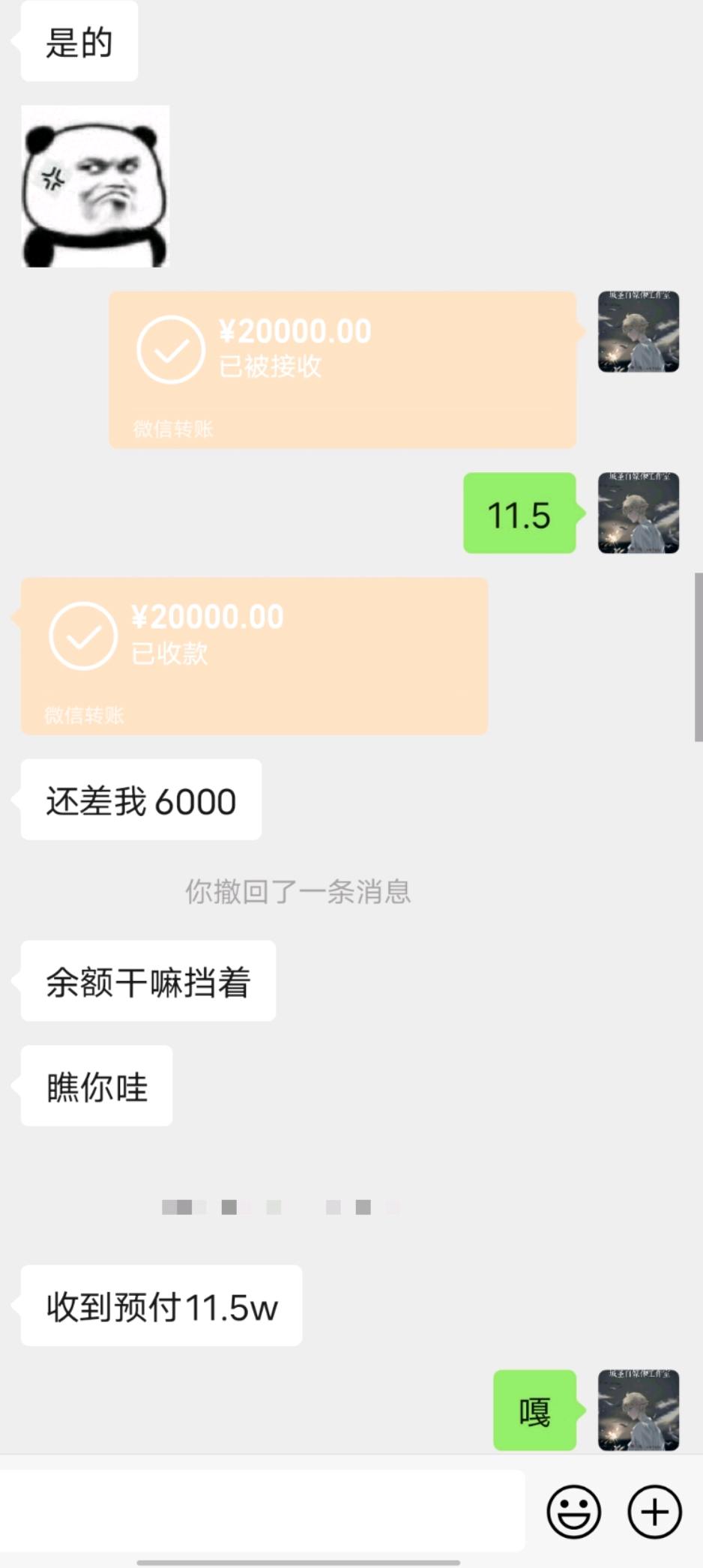 方先生推广团队
