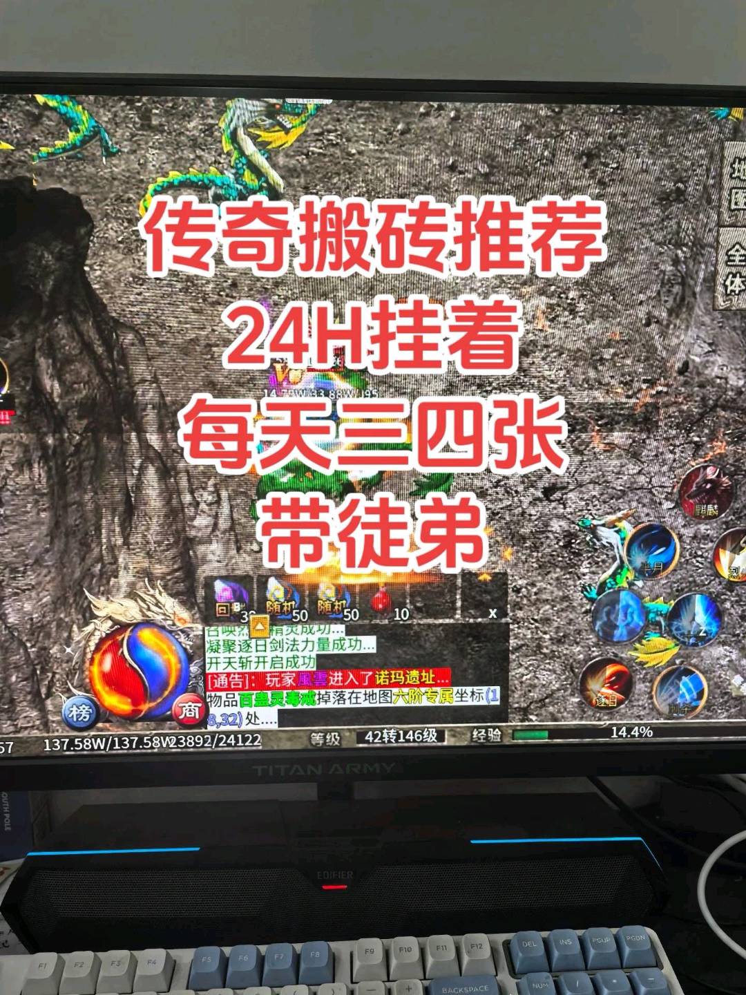 卢女士找合伙人
