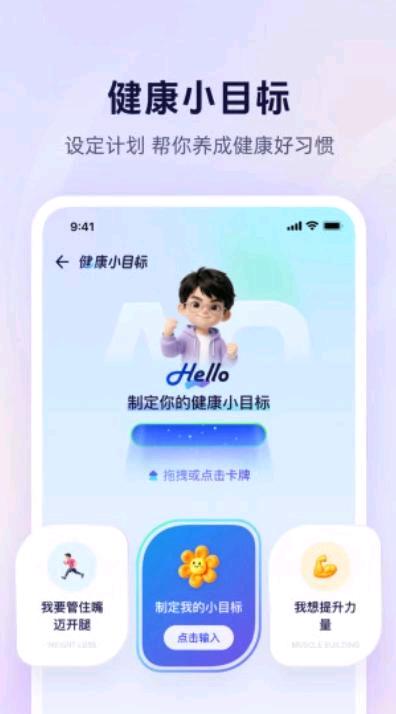 胡先生地推项目