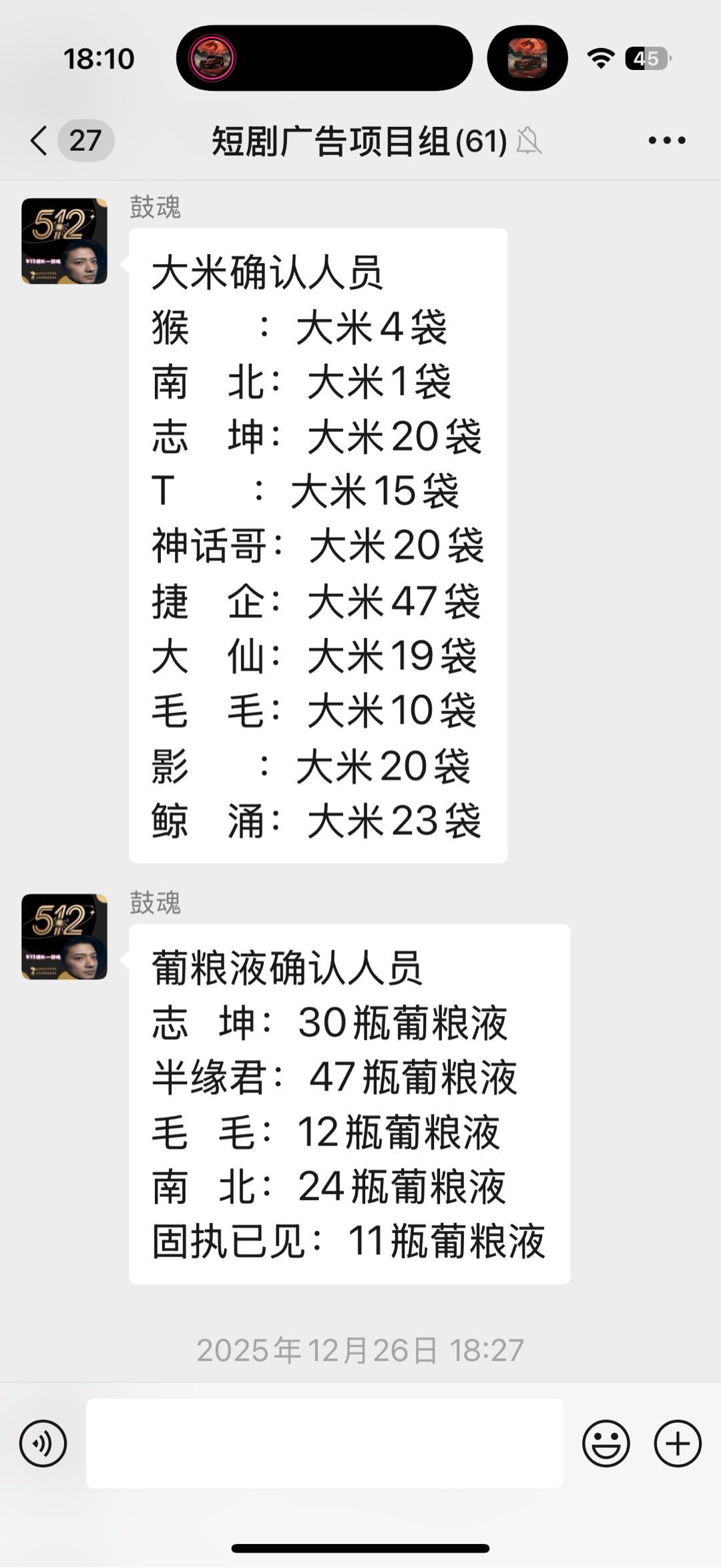 李玉玲其他供需广告联盟 天收益*