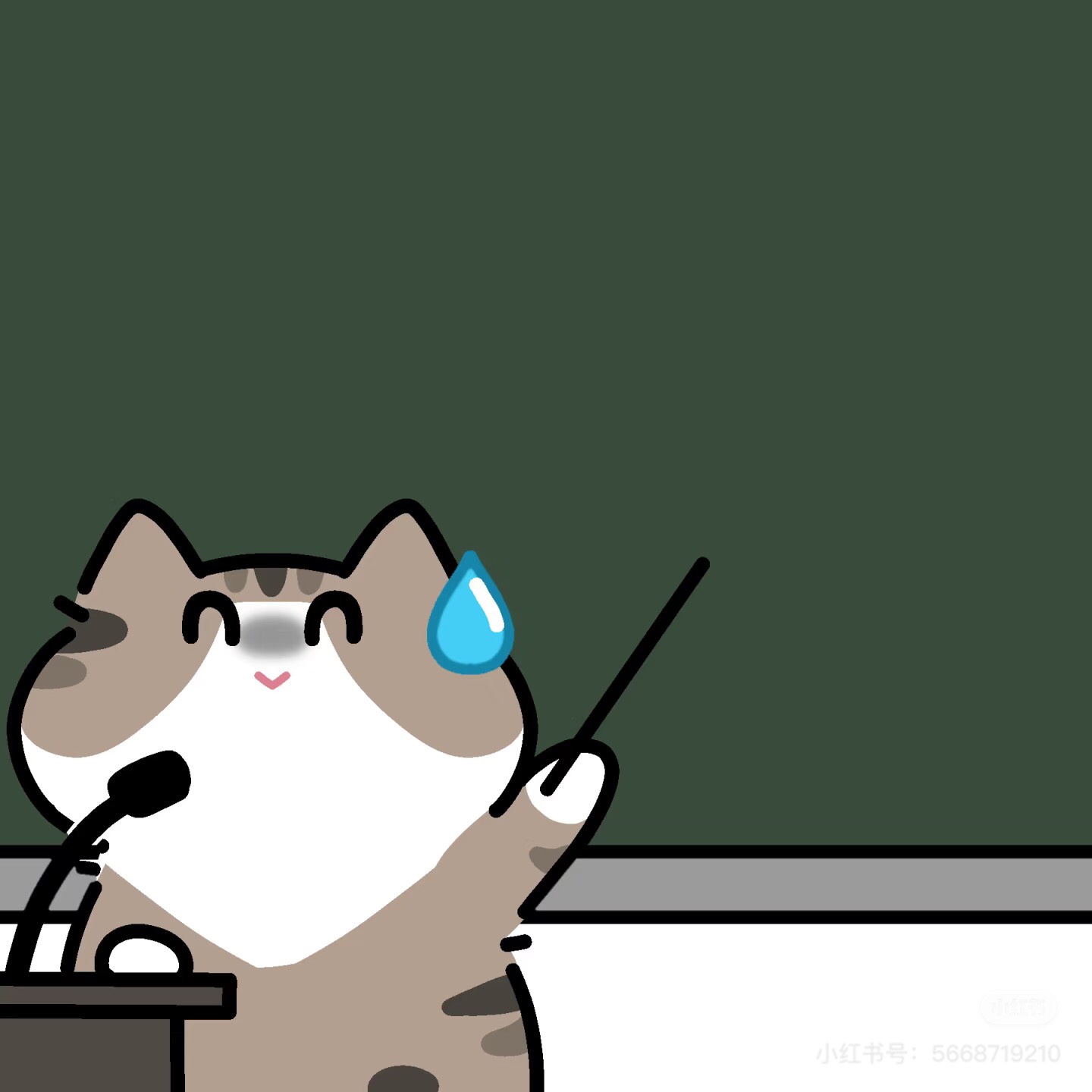 王先生