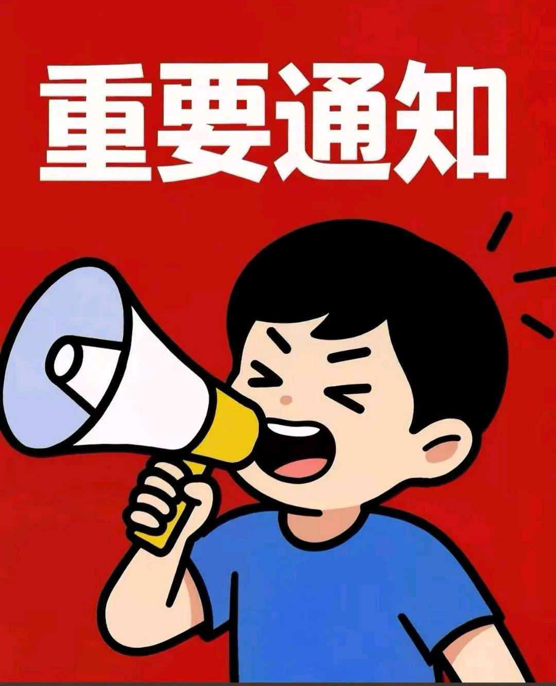 曹小辉其他供需正规银行业务