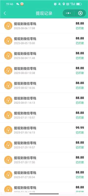 韦女士找合伙人旧衣回收，招代理0投资