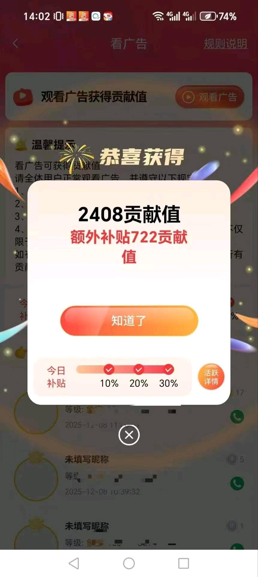 王仕义找合伙人