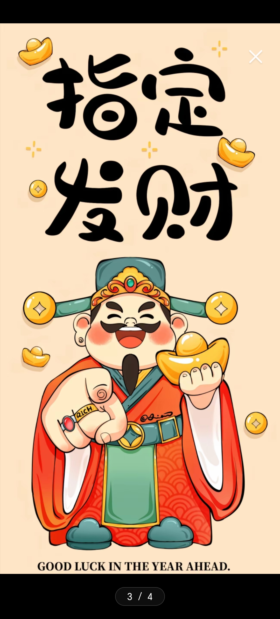 陈先生找合伙人全新游戏打米，无需要人工，当天见收益，可测试，无费用装备免费送