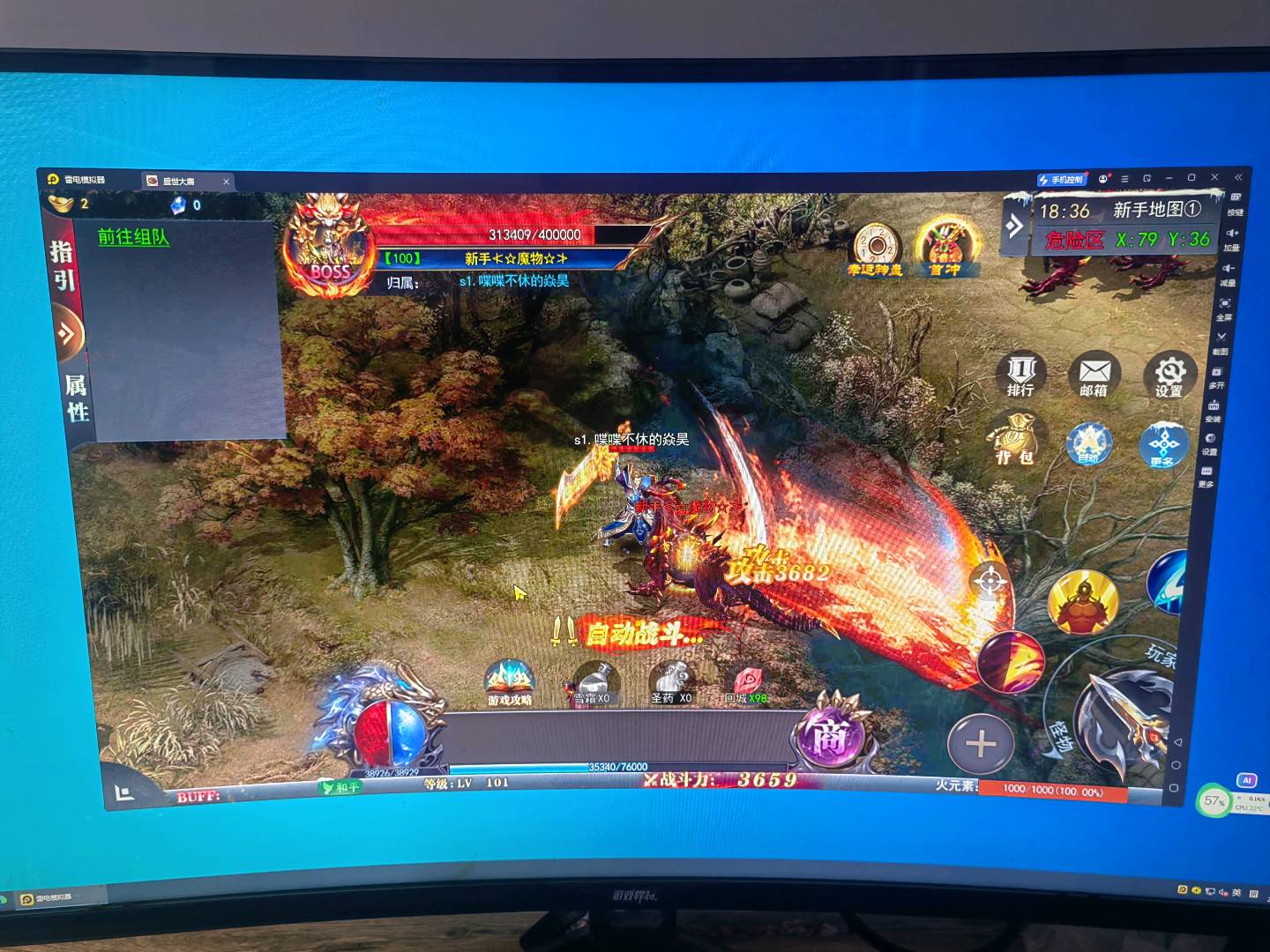 刘修明找合伙人全新火爆传奇，再加动动手指就能赚钱，开启全新赚钱之路，收益当天可见