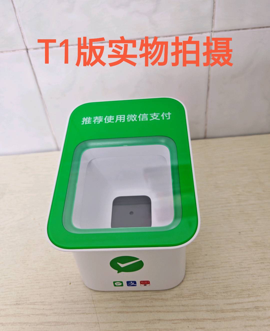 秦先生地推项目