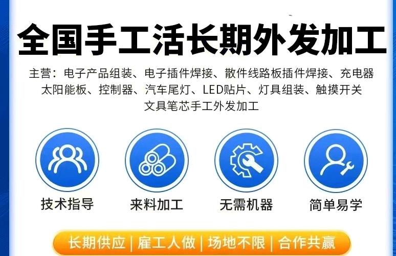 袁铭找合伙人生活用品代加工