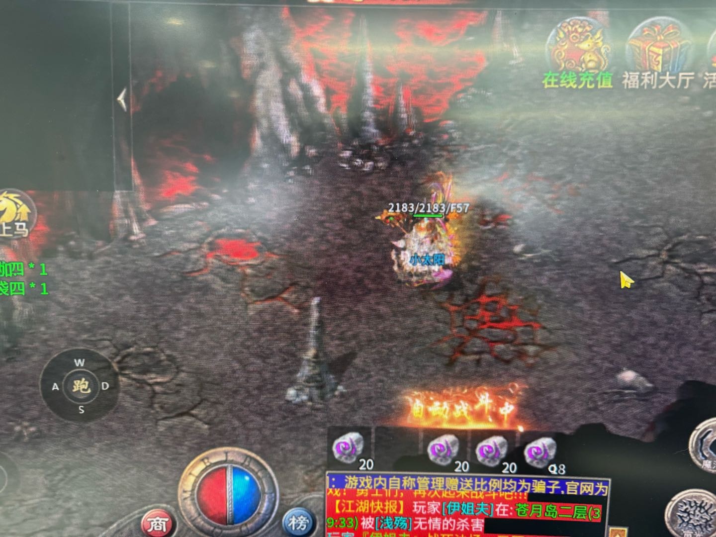 夏佳阳其他供需26年全新游戏项目，传奇搬砖，0费用无套路，收益当天可见