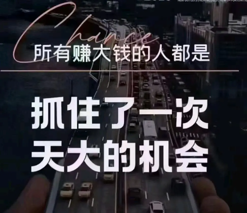罗开种找合伙人