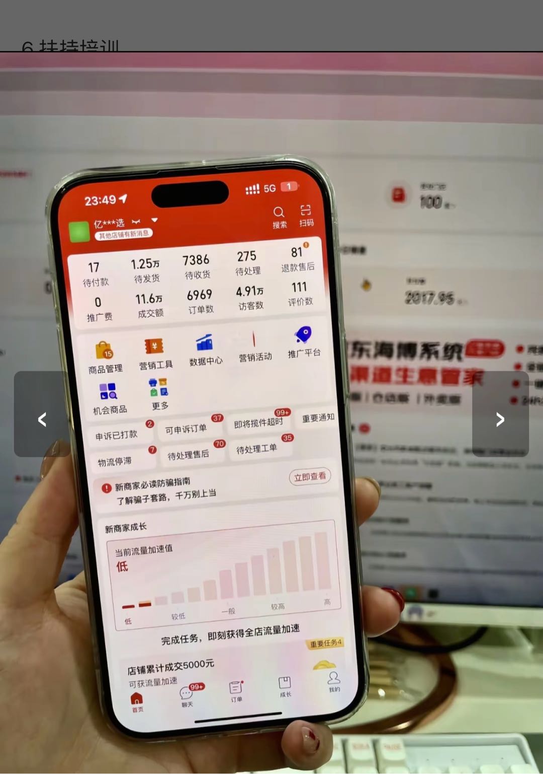 王先生找合伙人
