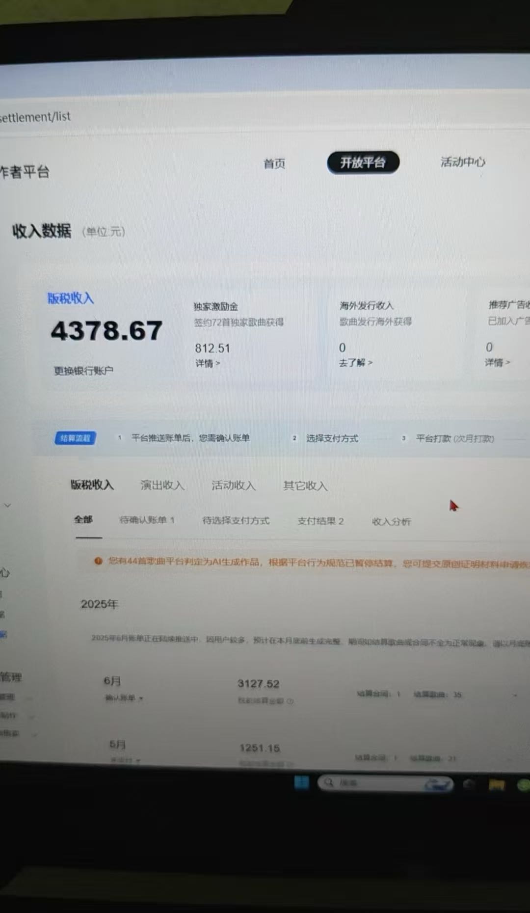 张先生其他供需