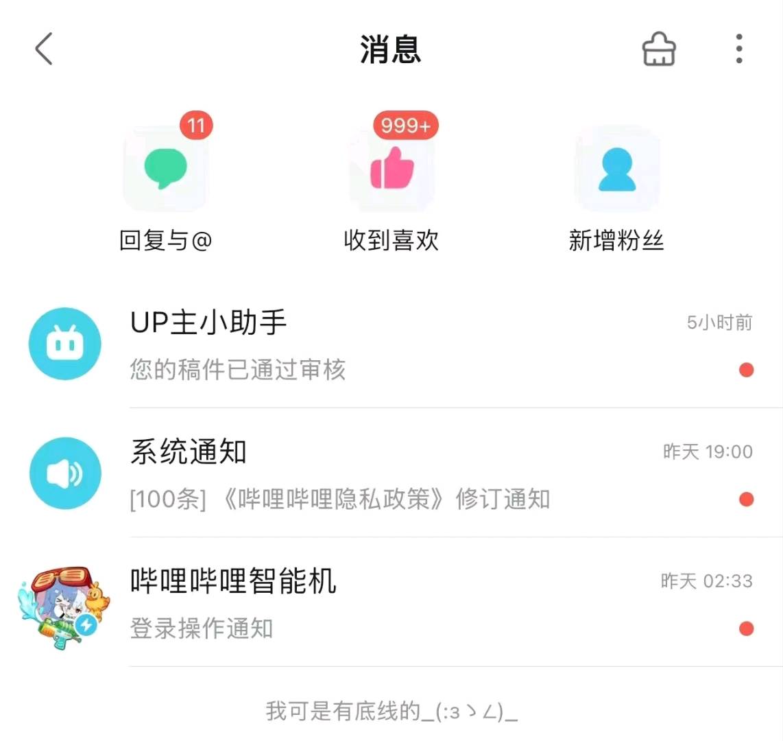 张小夏小说推文,短剧推广变现