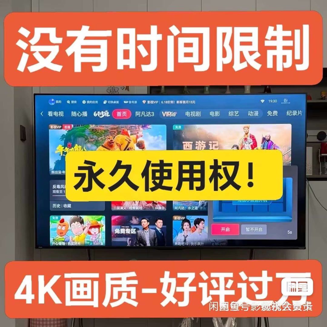 唐伟华其他供需影视VIP