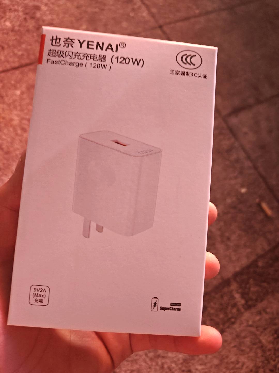 唐辉剑本人提供充电宝，数据线，耳机等产品。工厂生产的。需要大量合作伙伴。