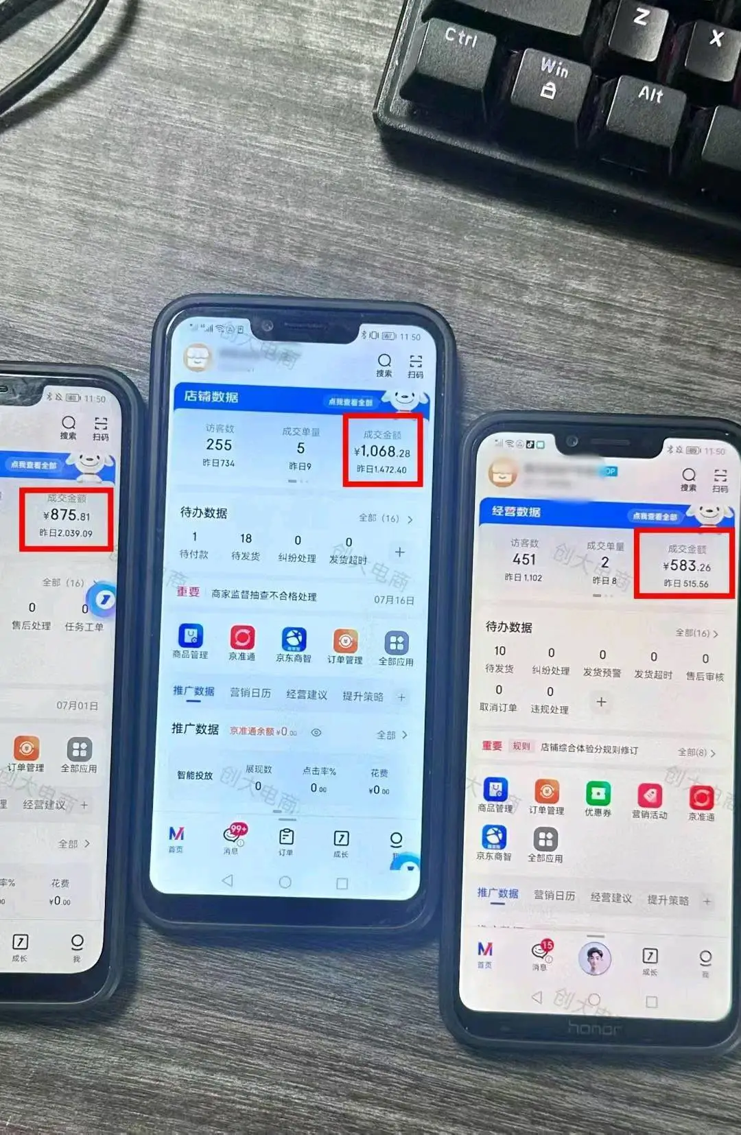 郑利平找合伙人