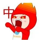 钟先生