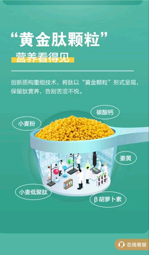 陈利军大健康轻资产创业项目，诚邀全国合作伙伴，共享万亿市场