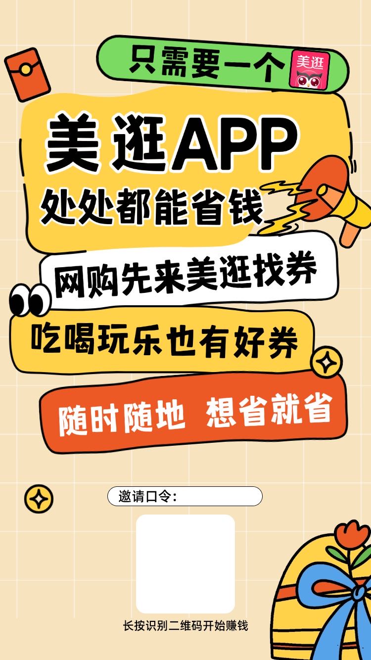 党先生其他供需工资不够花？
来给你“加薪”的机会
适合所有想搞钱的普通人
简单上手