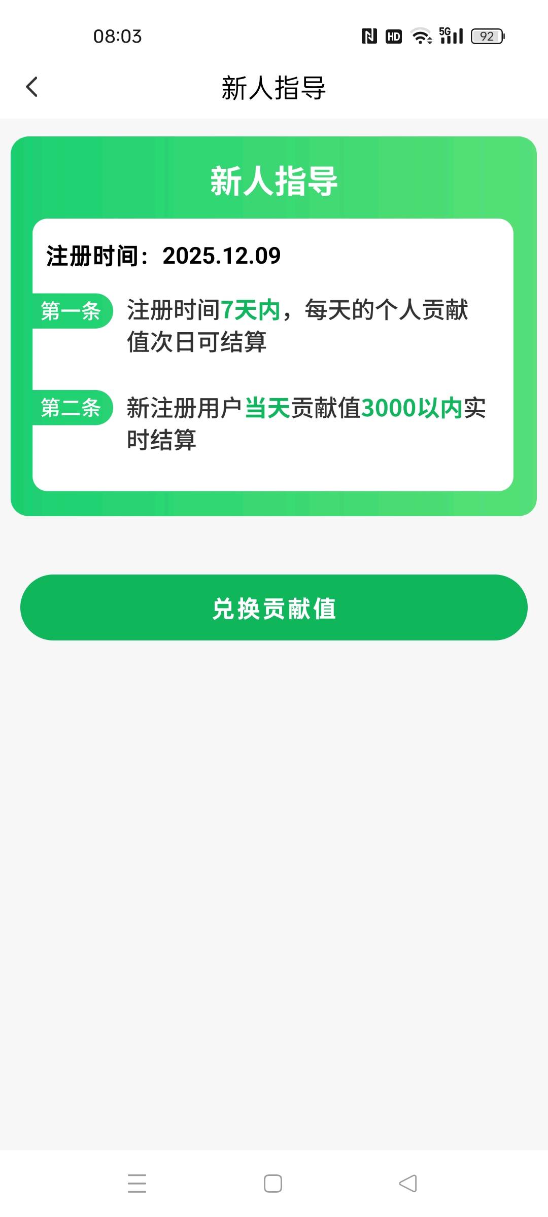 顾先生其他供需看广告得收益