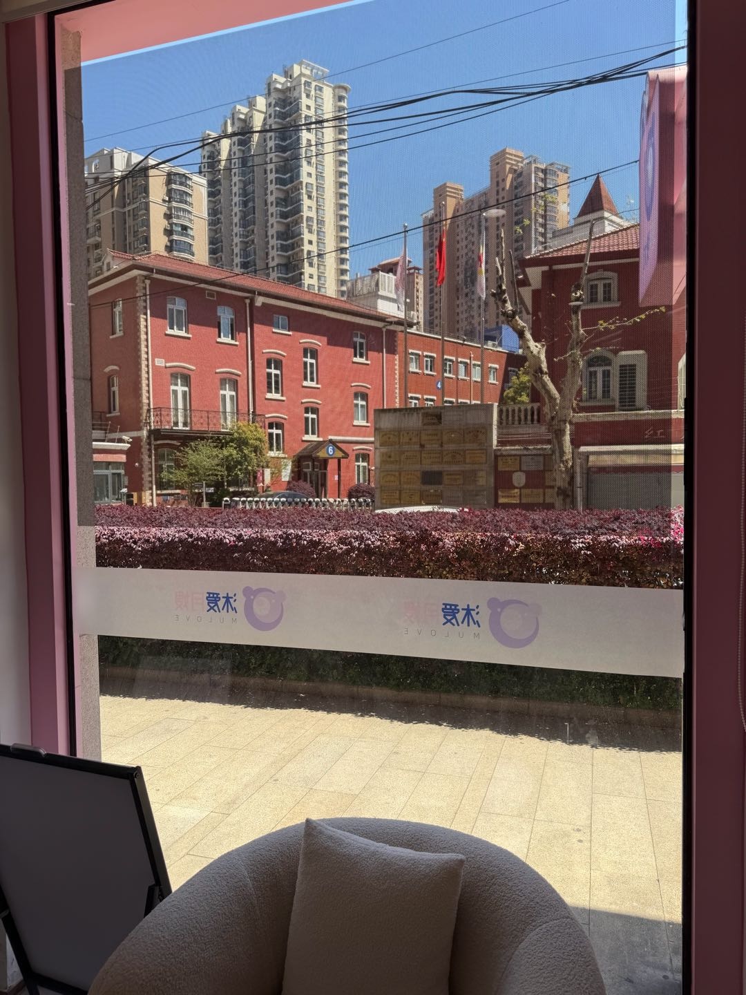 肖松京找合伙人