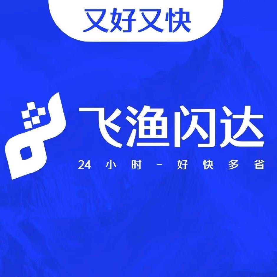 林先生找合伙人线上24小时无人百货超市项目，轻资产运营，回本周期短。