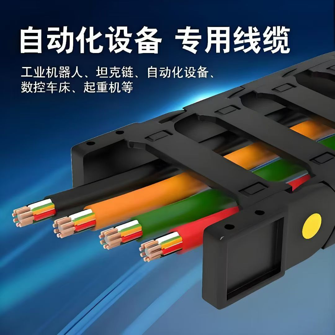 司维鹏专业制作特种电缆,工业电缆,机器人电缆,伺服电机,传感器配套线缆等