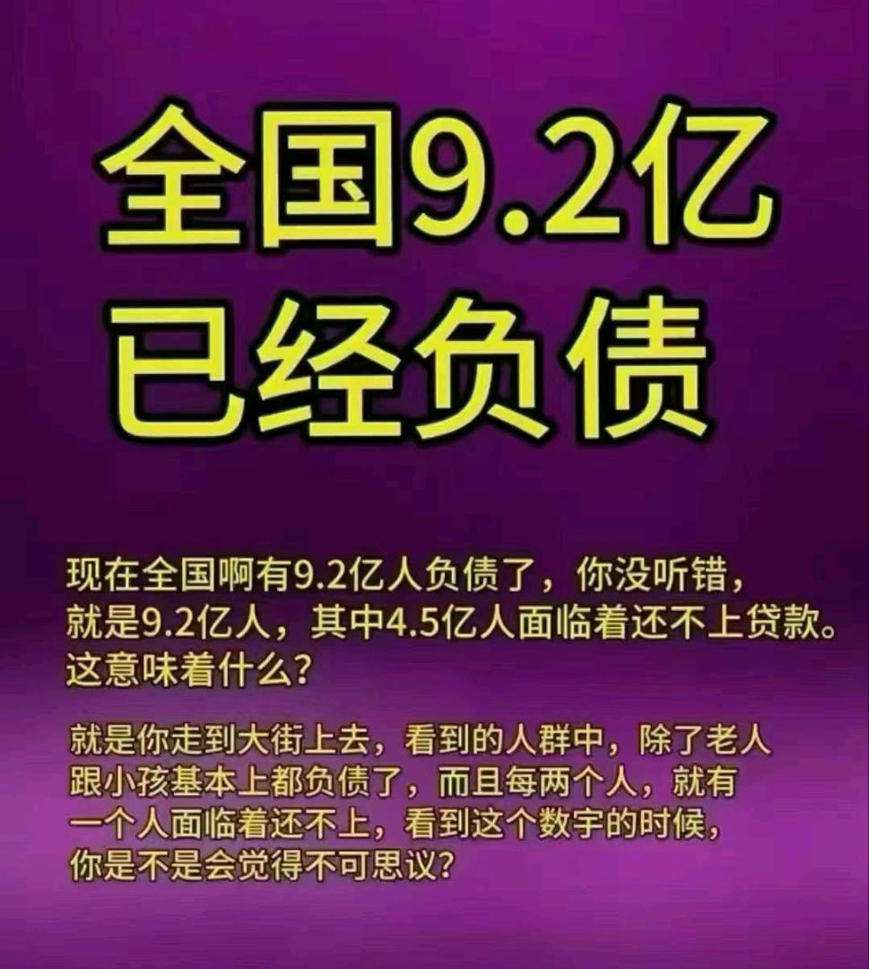 李剑其他供需债务赛道等你来！